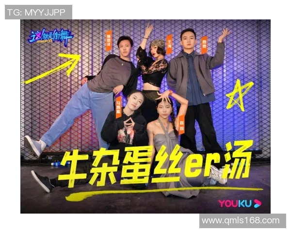 武汉街舞队的默契配合揭秘与精彩表演背后的故事 武汉街舞队的默契配合揭秘与精彩表演背后的故事