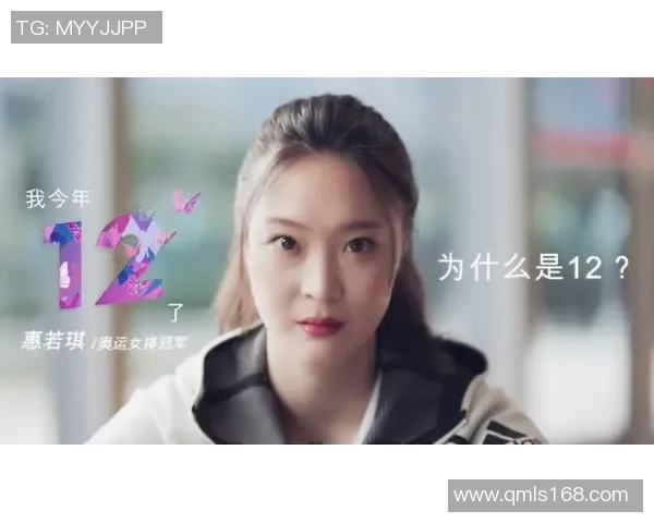 排球巨献：深入分析武汉排球队心理素质的秘密与挑战