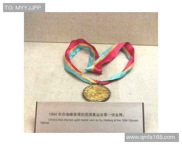 南京篮球队的奥运之路:从默默无闻到辉煌成就的奋斗历程 南京篮球队的奥运之路:从默默无闻到辉煌成就的奋斗历程