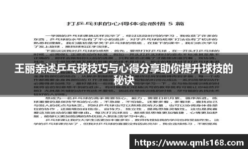 AMG新葡萄8883