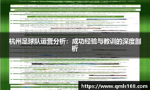 AMG新葡萄8883